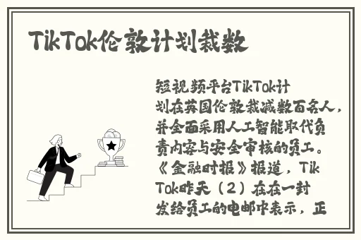 年经继拇中
